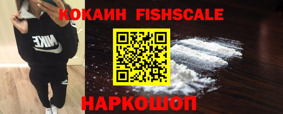 купить   Вход с VPN  Азнакаево  Кокаин Боливия  COCAIN 97% 
