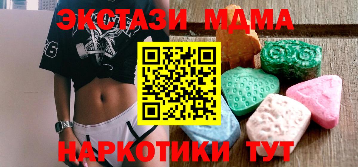 Азнакаево  Ecstasy Philipp Plein  ЭКСТАЗИ  Вход с VPN  ЭКСТАЗИ 300 mg 