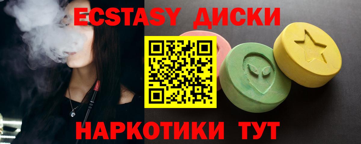 Купить наркотики цена  Меф МЯУ МЯУ кристаллы  COCAIN  Азнакаево  Вход с VPN  ГАШ  Бошки Шишки 