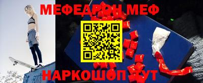 МДМА Татарск