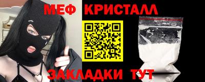 МДМА Татарск