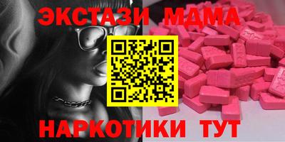 амфетамин Тверь