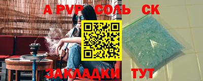 амфетамин Тверь
