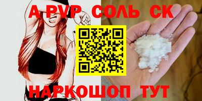 амфетамин Тверь