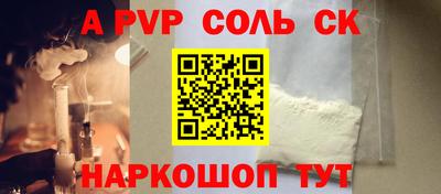 амфетамин Тверь