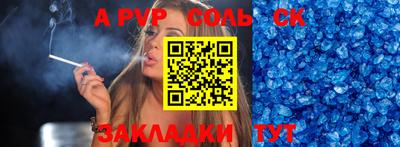 индика Тара