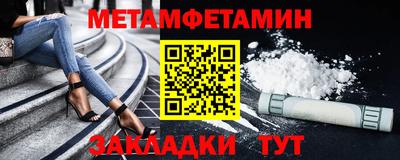 МДМА Татарск