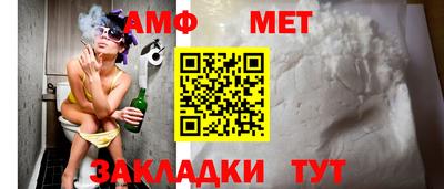 амфетамин Тверь