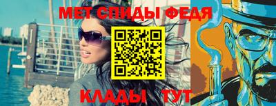 амфетамин Тверь