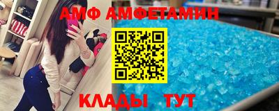 МДМА Татарск
