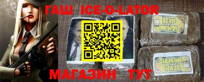 МДМА Татарск