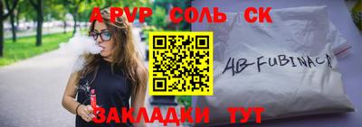 амфетамин Тверь