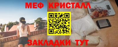 МДМА Татарск