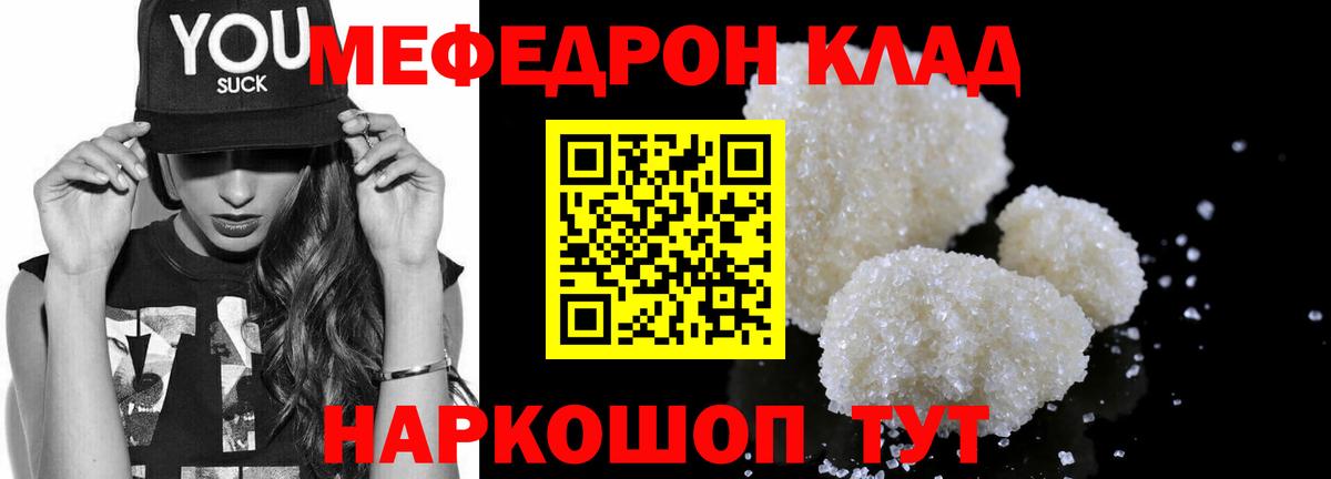 МЕФ мука Азнакаево