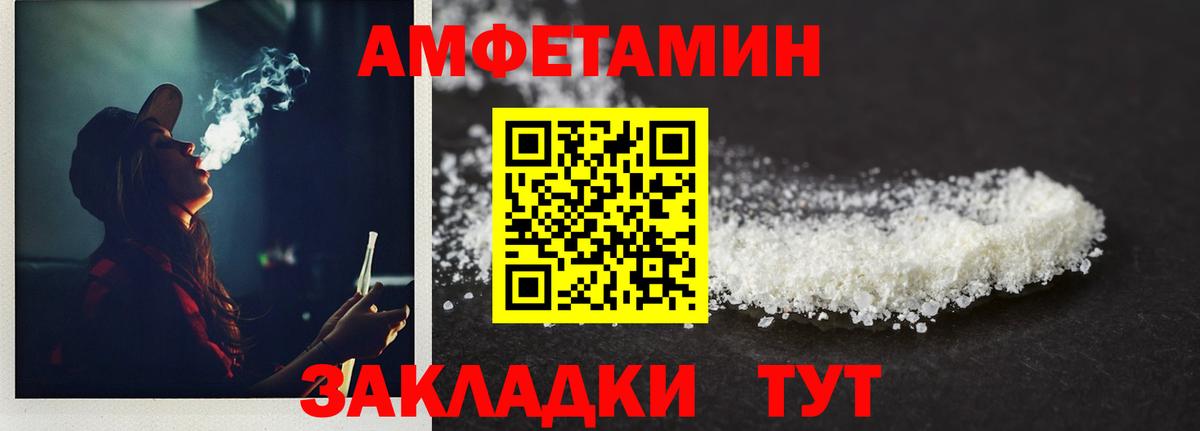 Первитин Декстрометамфетамин 99.9% Азнакаево