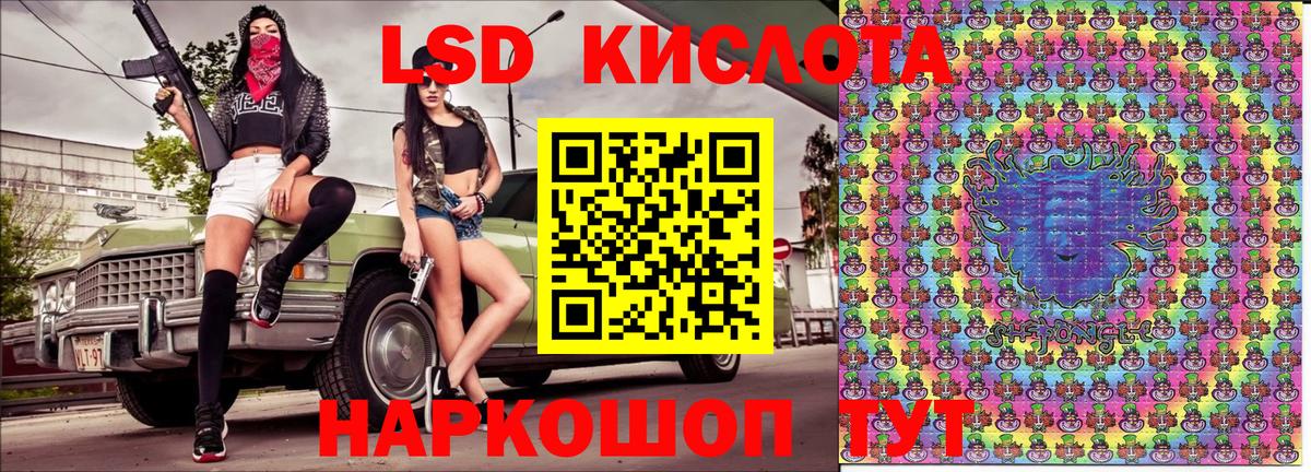 Наркотические марки 1500мкг Азнакаево