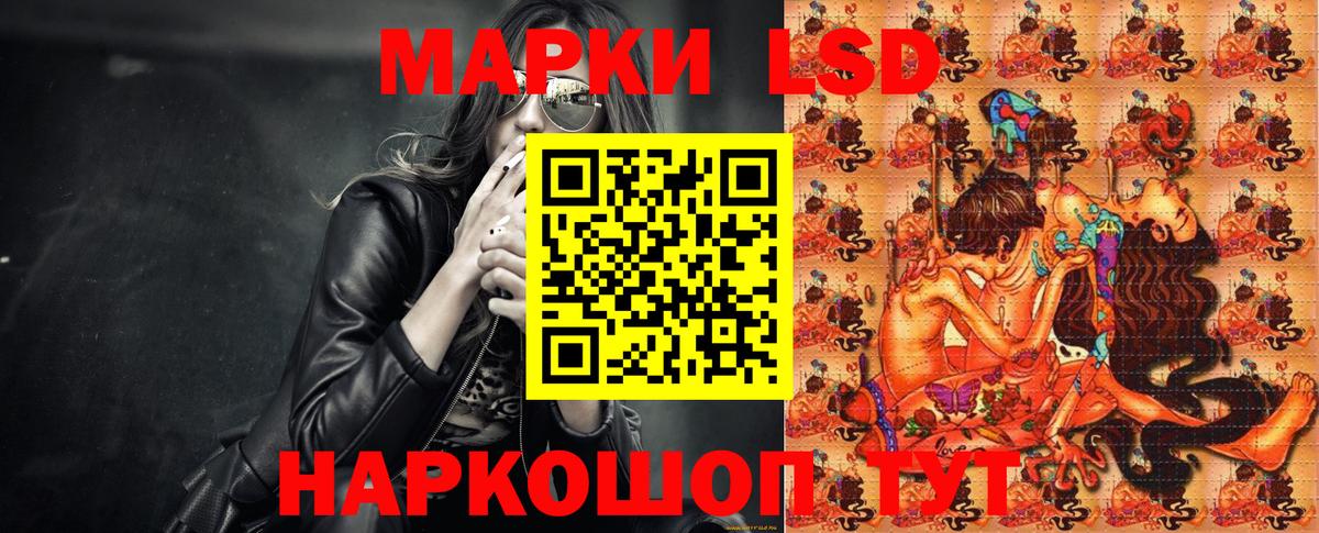 Азнакаево  Наркотические марки 1500мкг  Наркотические марки 1500мкг  Марки 25I-NBOMe  Вход с VPN 