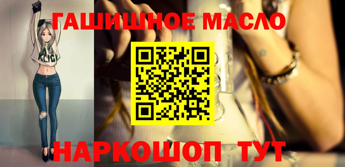 ТГК вейп Азнакаево