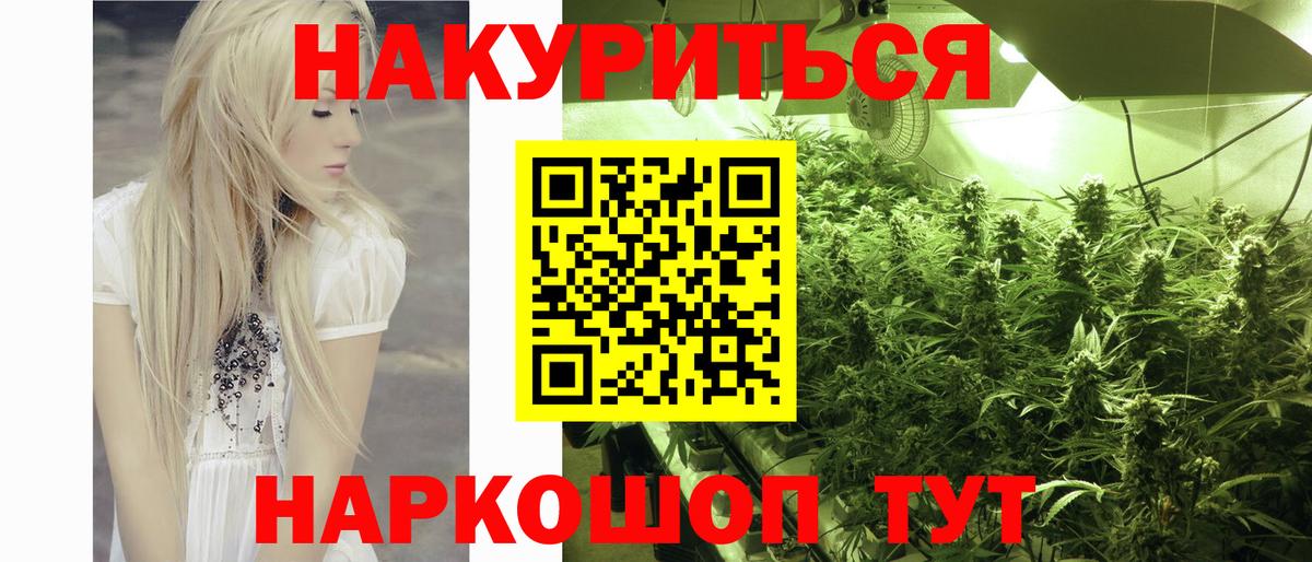Шишки марихуана OG Kush Азнакаево