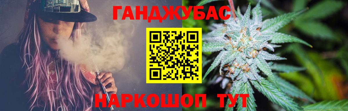Каннабис OG Kush  Бошки Шишки LSD WEED  Канабис индика  Марихуана конопля  Азнакаево  Вход с VPN 
